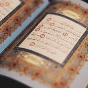 Understanding Quran in Arabic 1st year